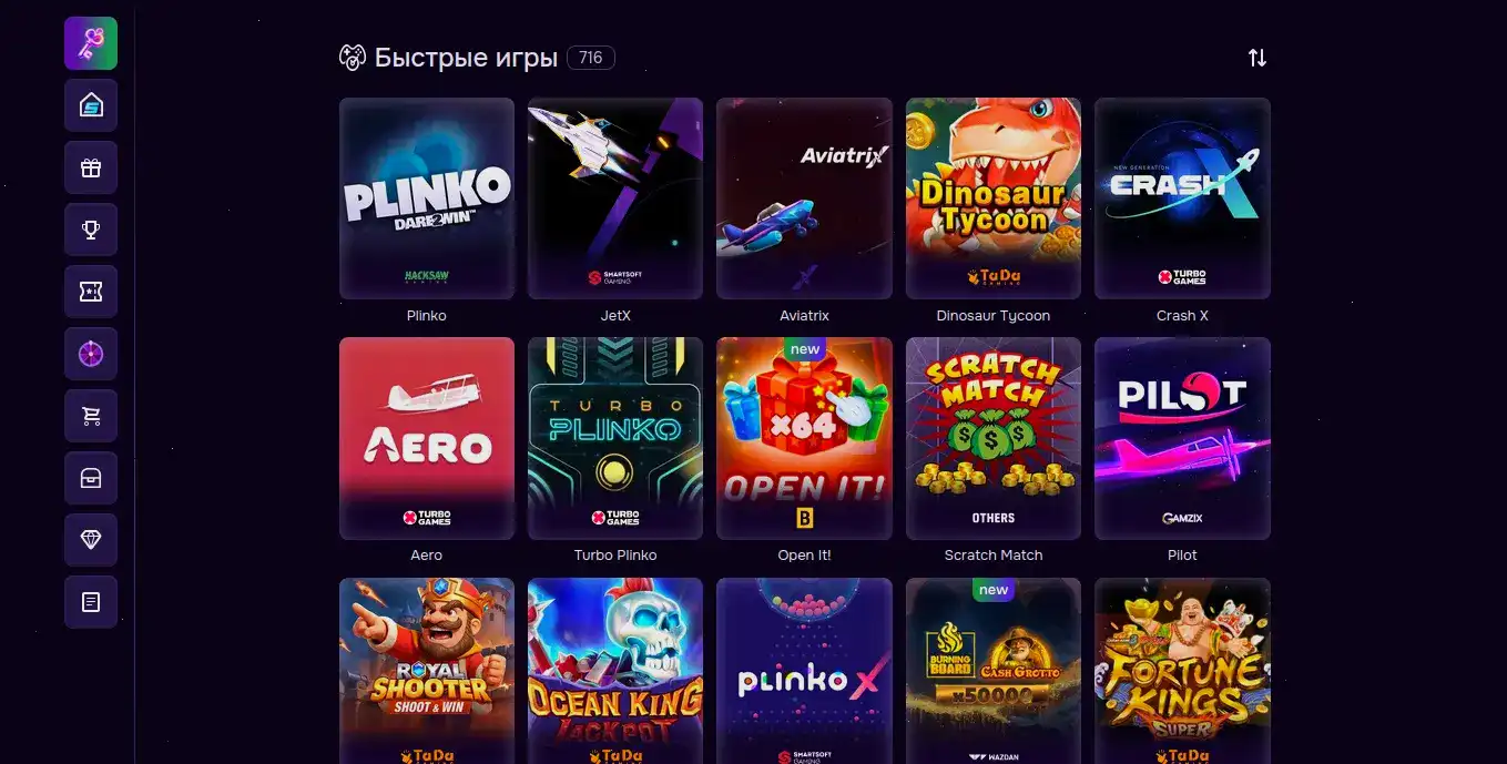 Информация о казино Резон