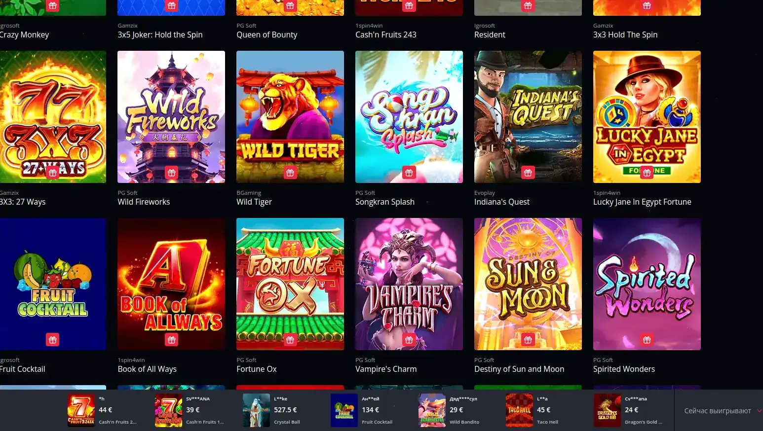 Rezon casino бренд